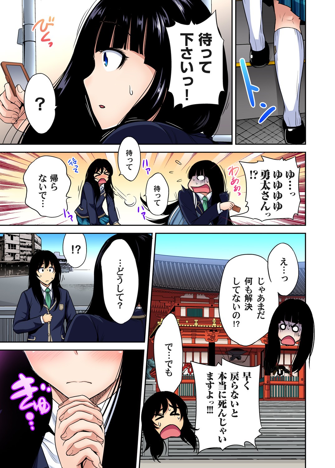 Page 618