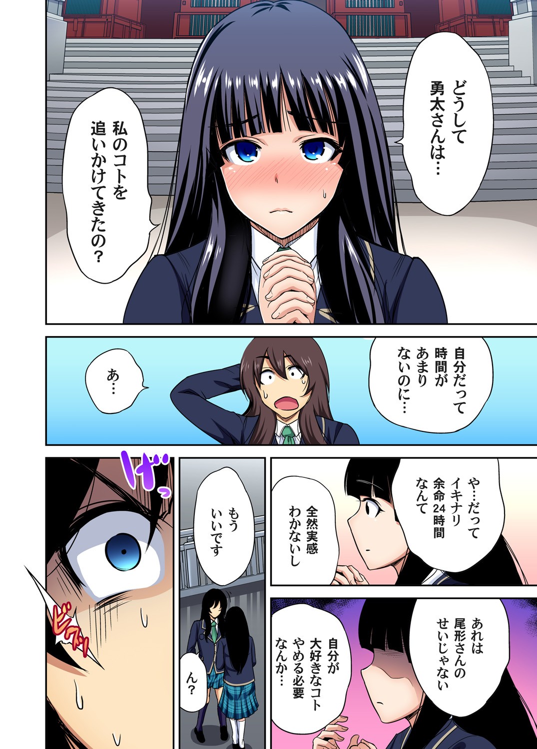 Page 619