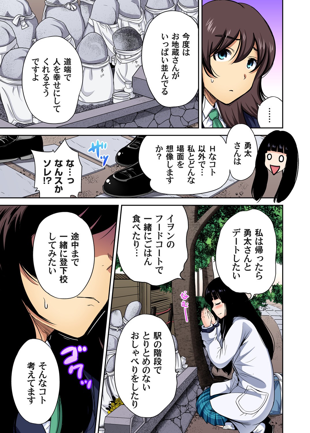 Page 622