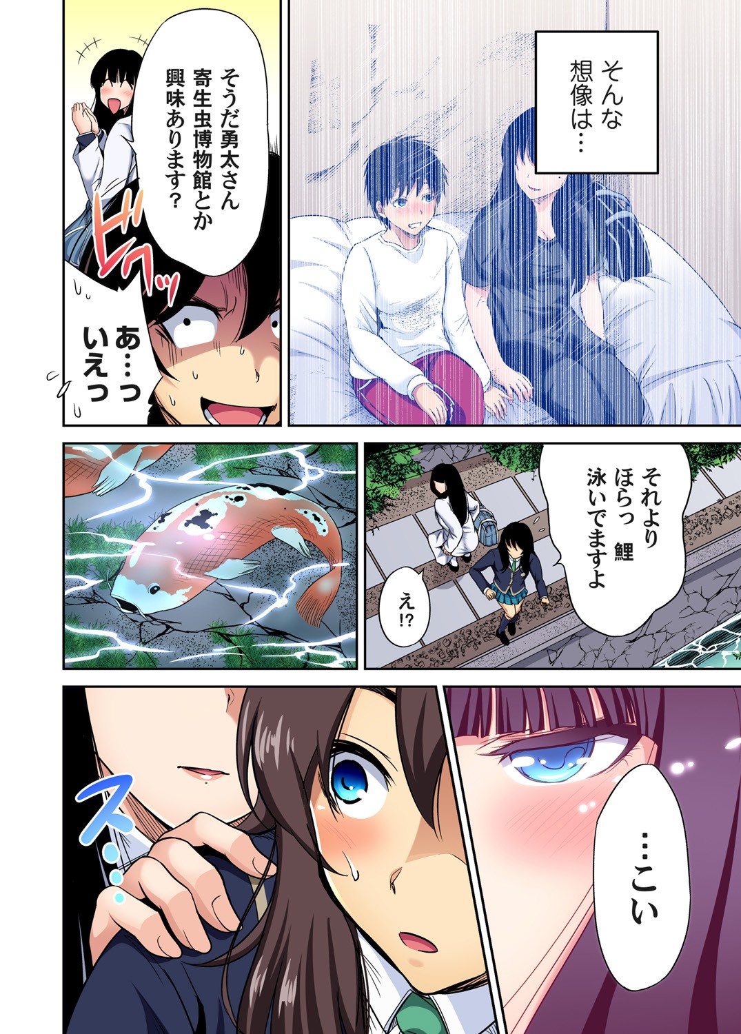 Page 623