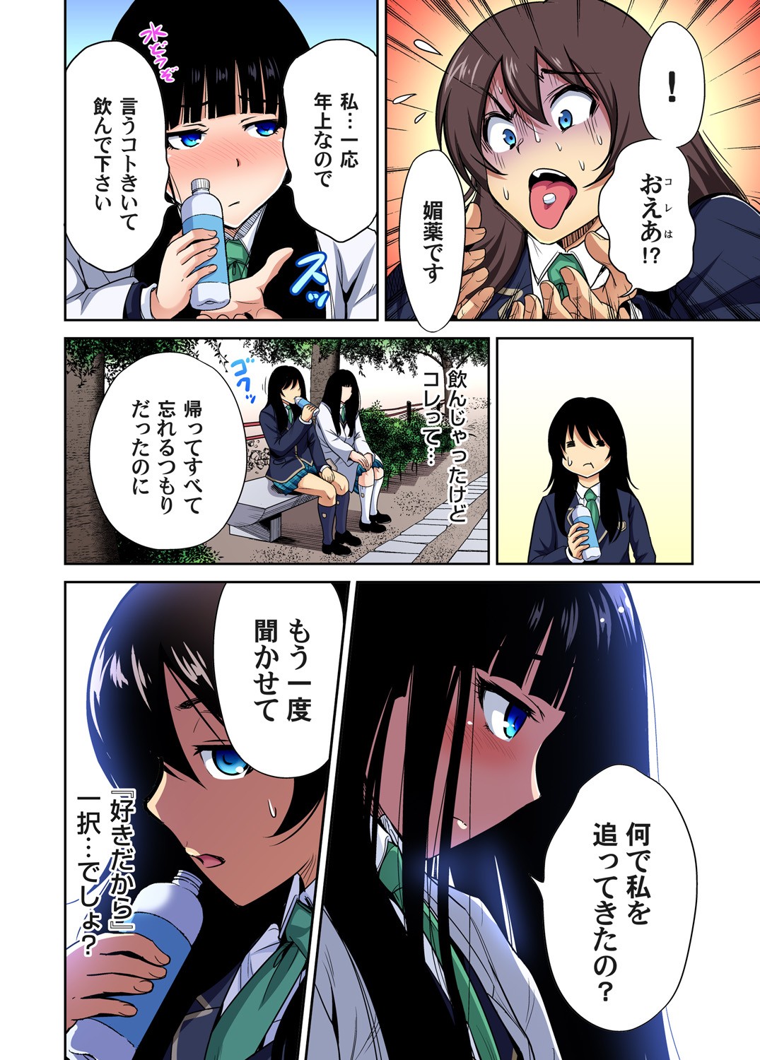 Page 625