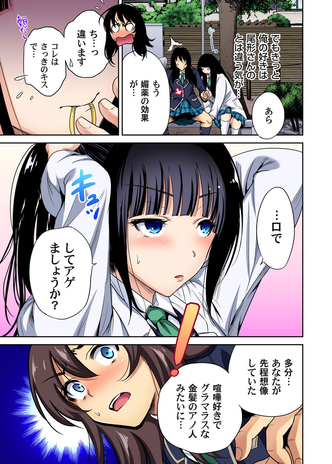 Page 626