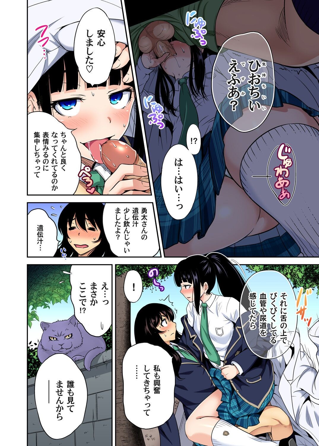 Page 629