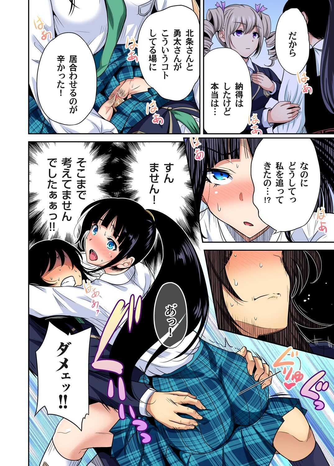 Page 633