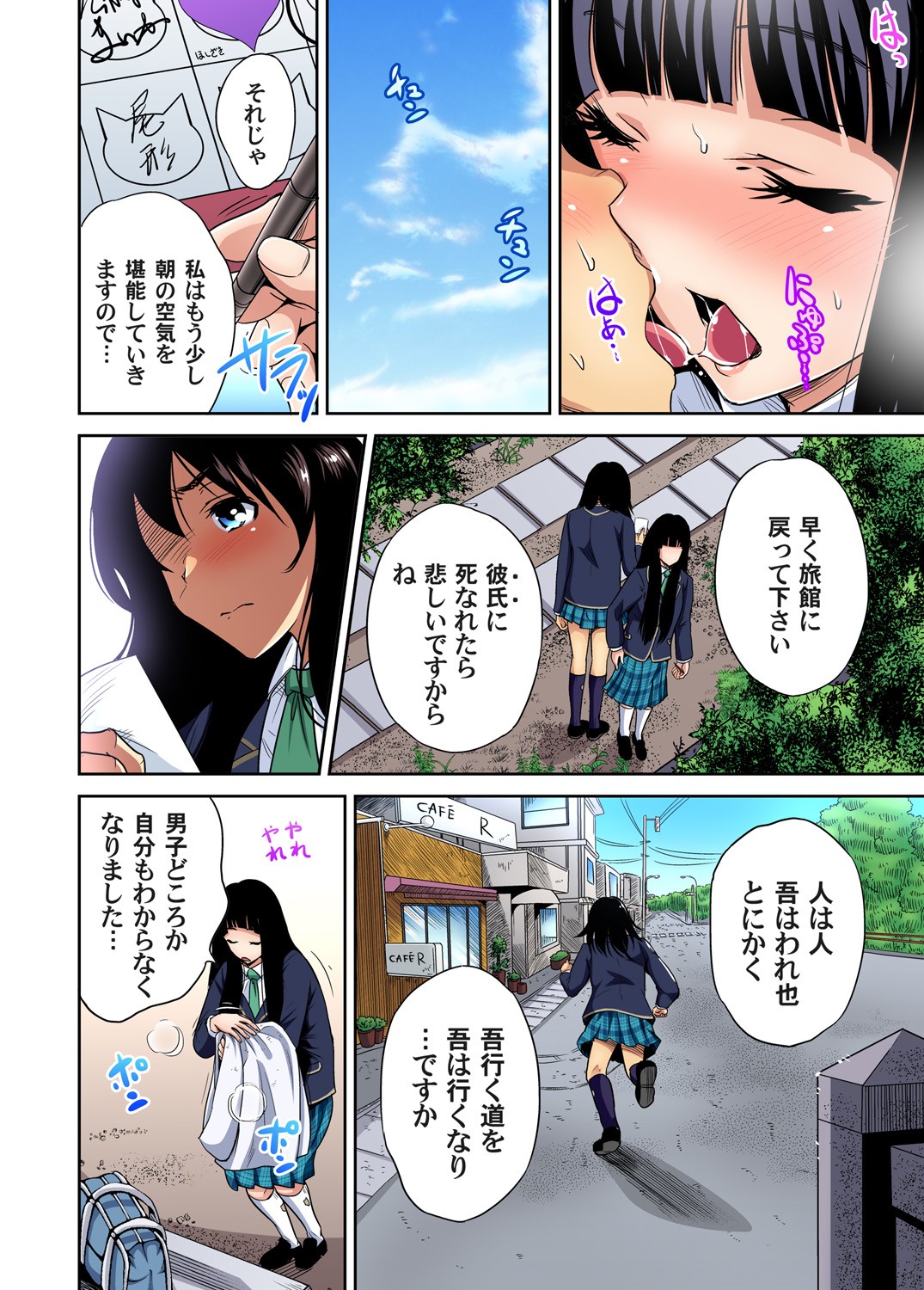 Page 637