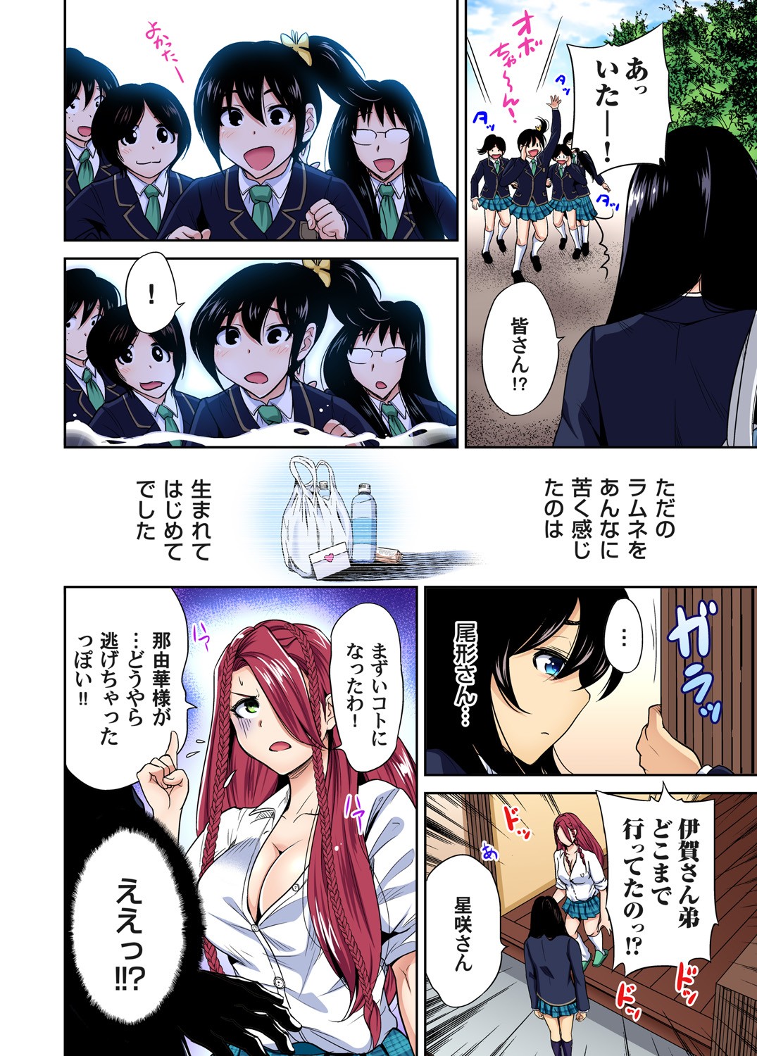 Page 639