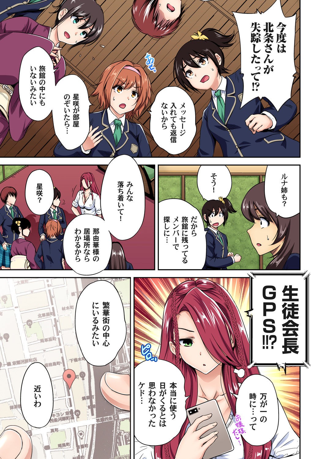 Page 641