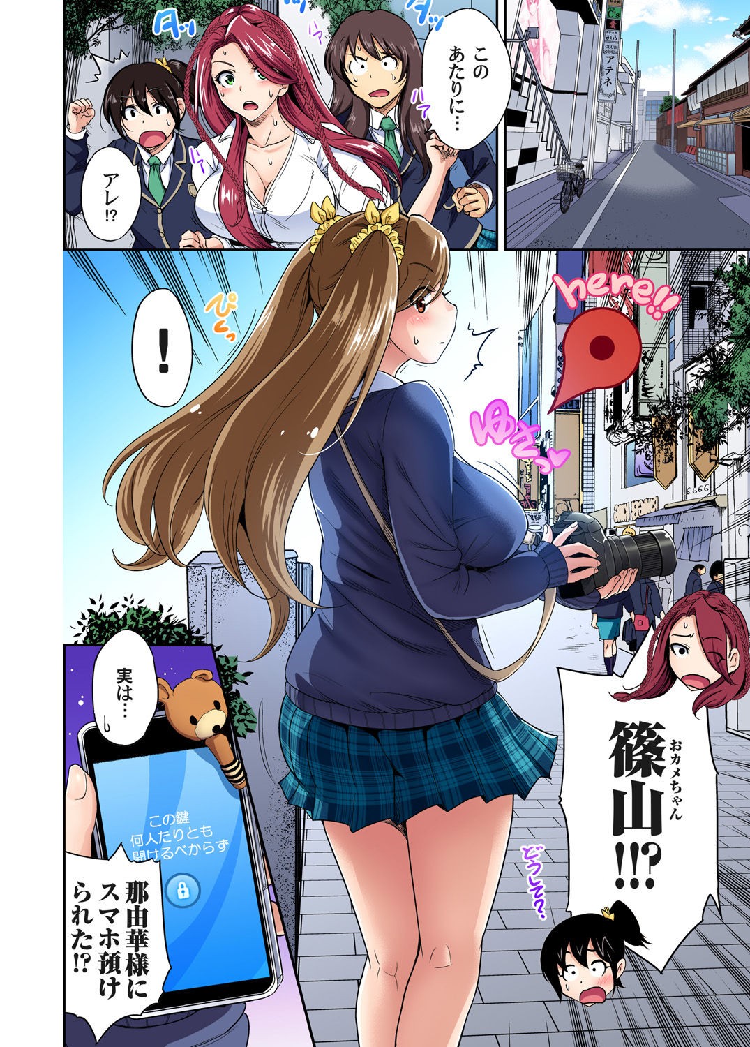 Page 642