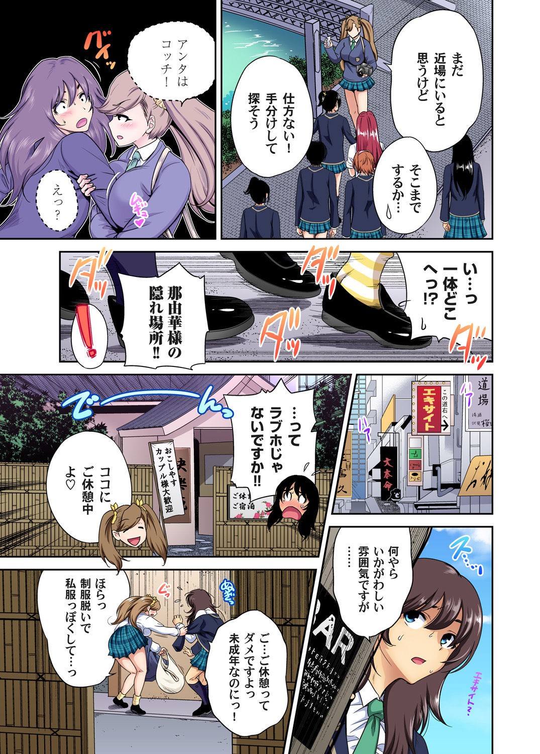 Page 643
