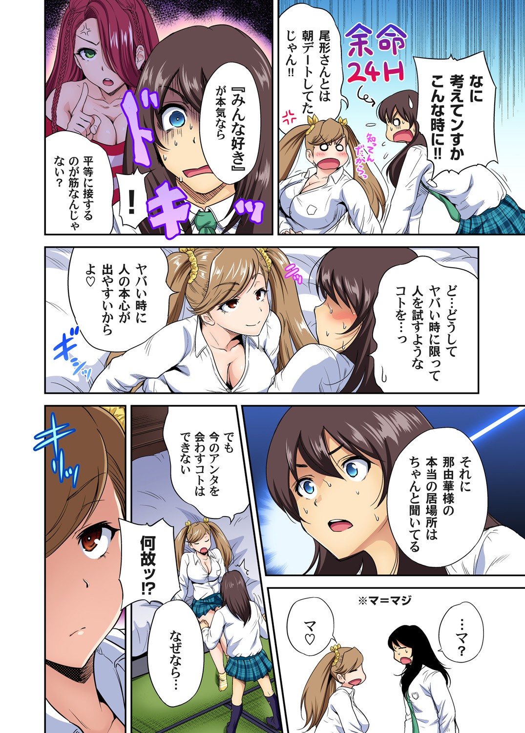Page 646