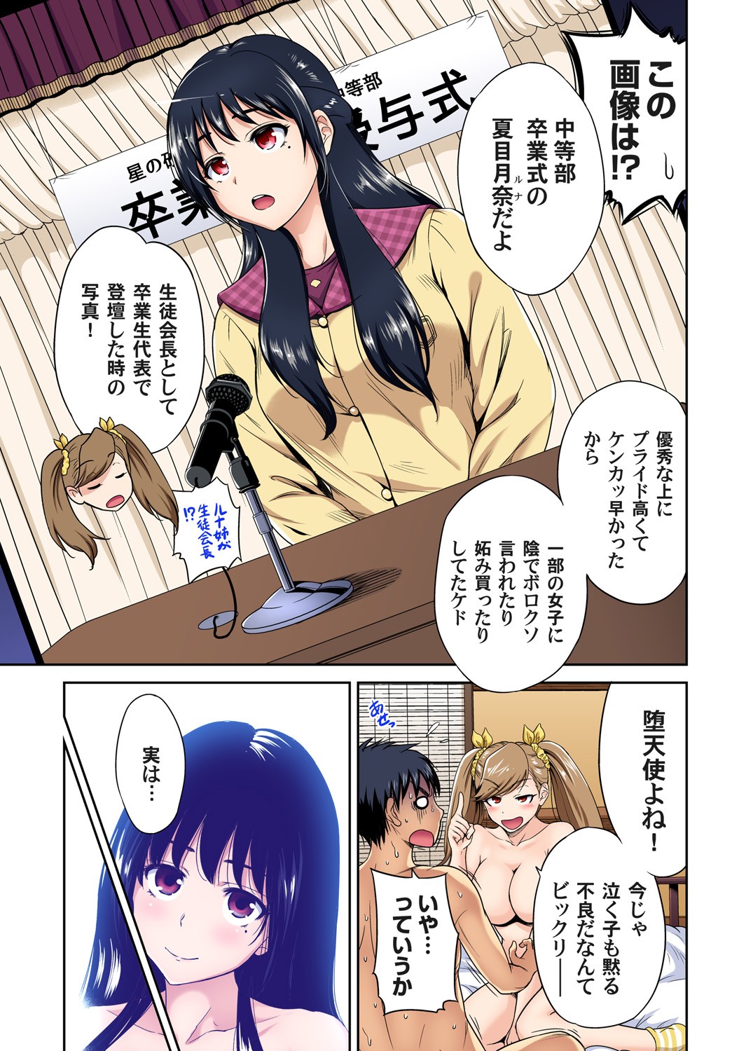 Page 665