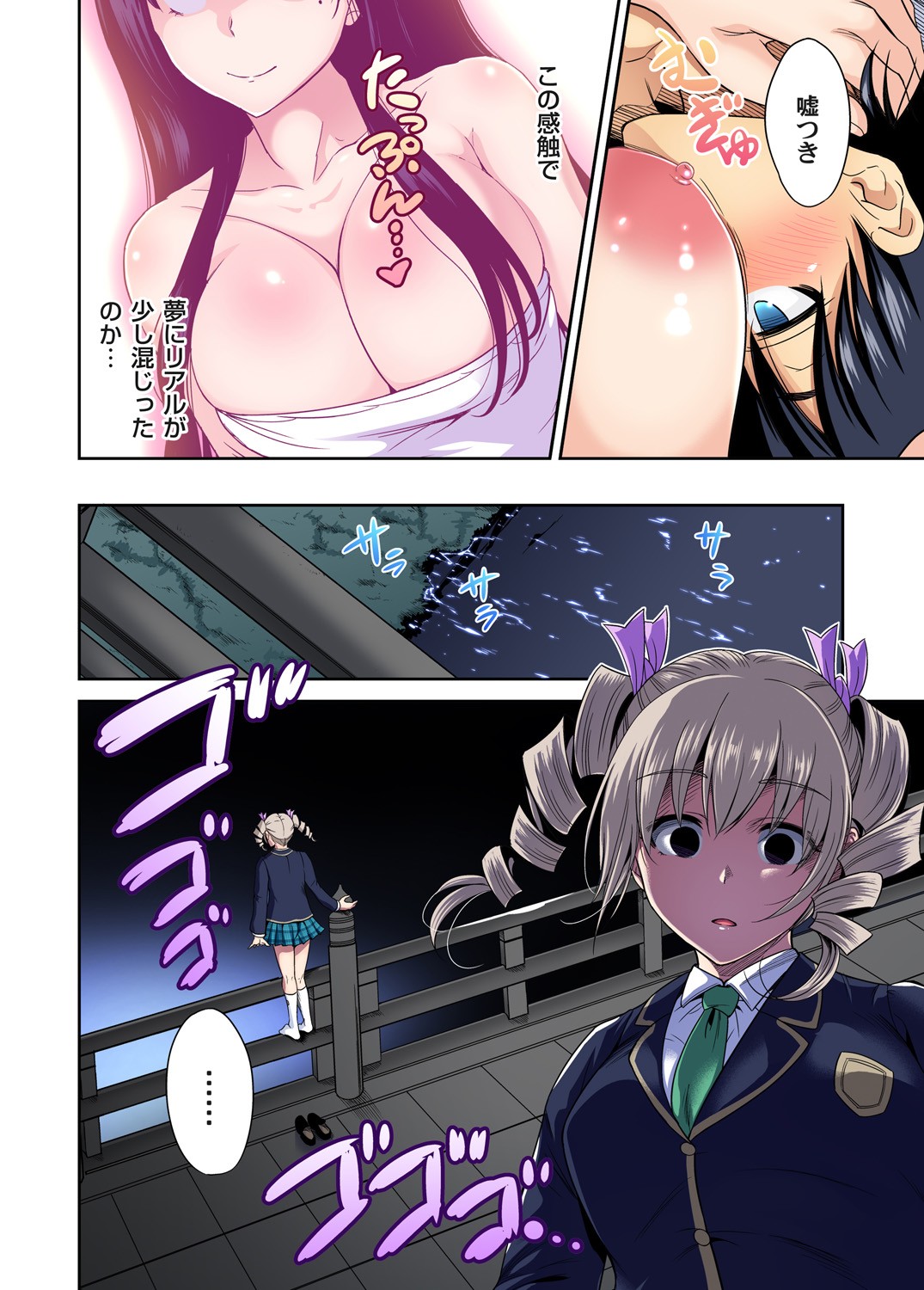 Page 668