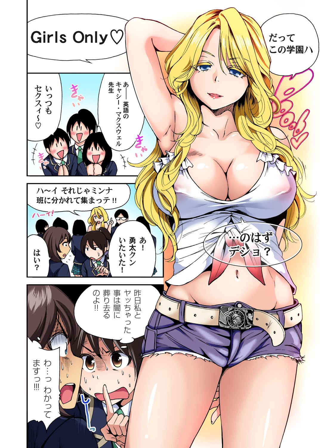 Page 67