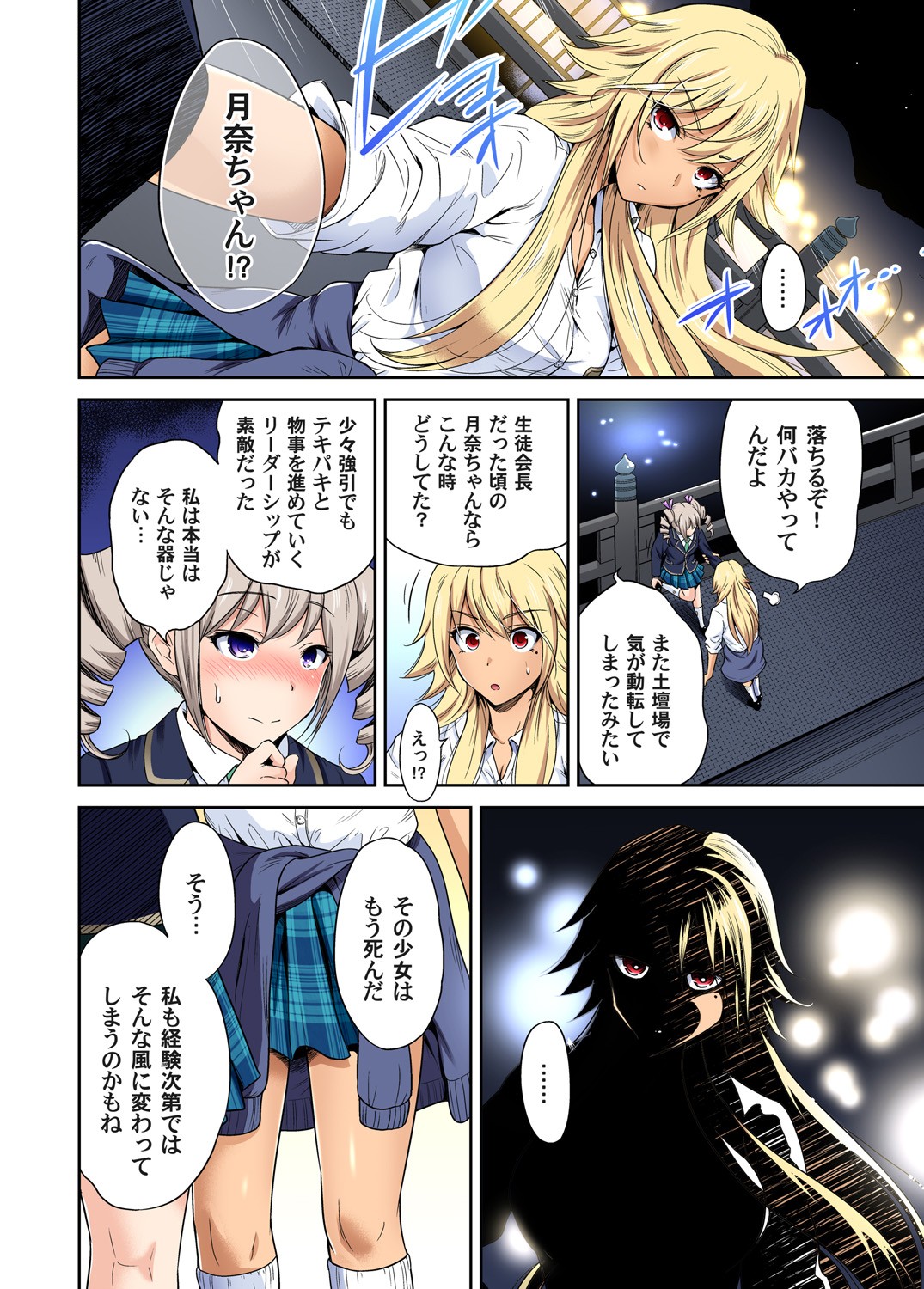 Page 672