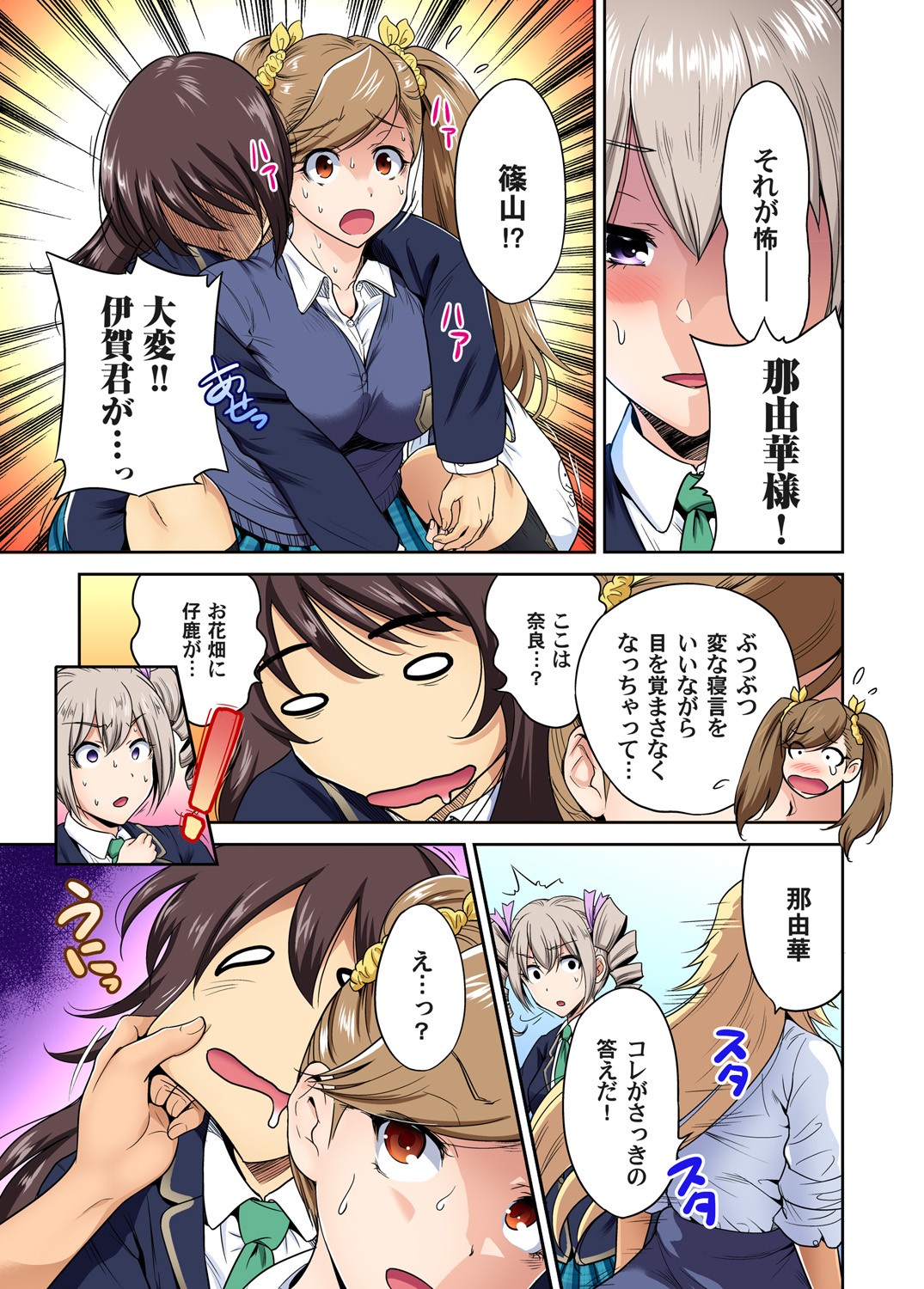 Page 673