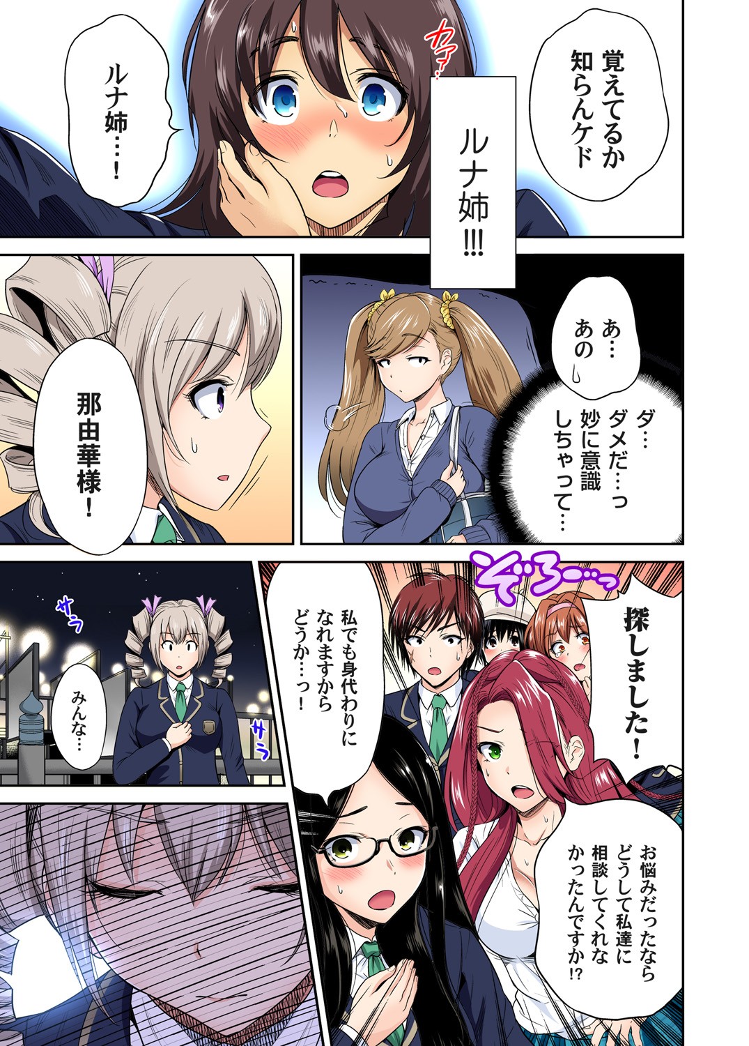 Page 675