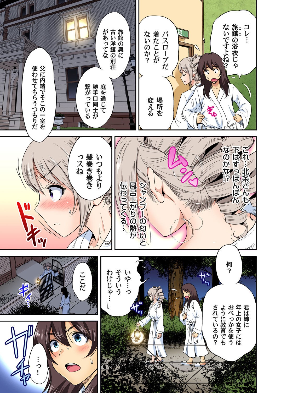 Page 677