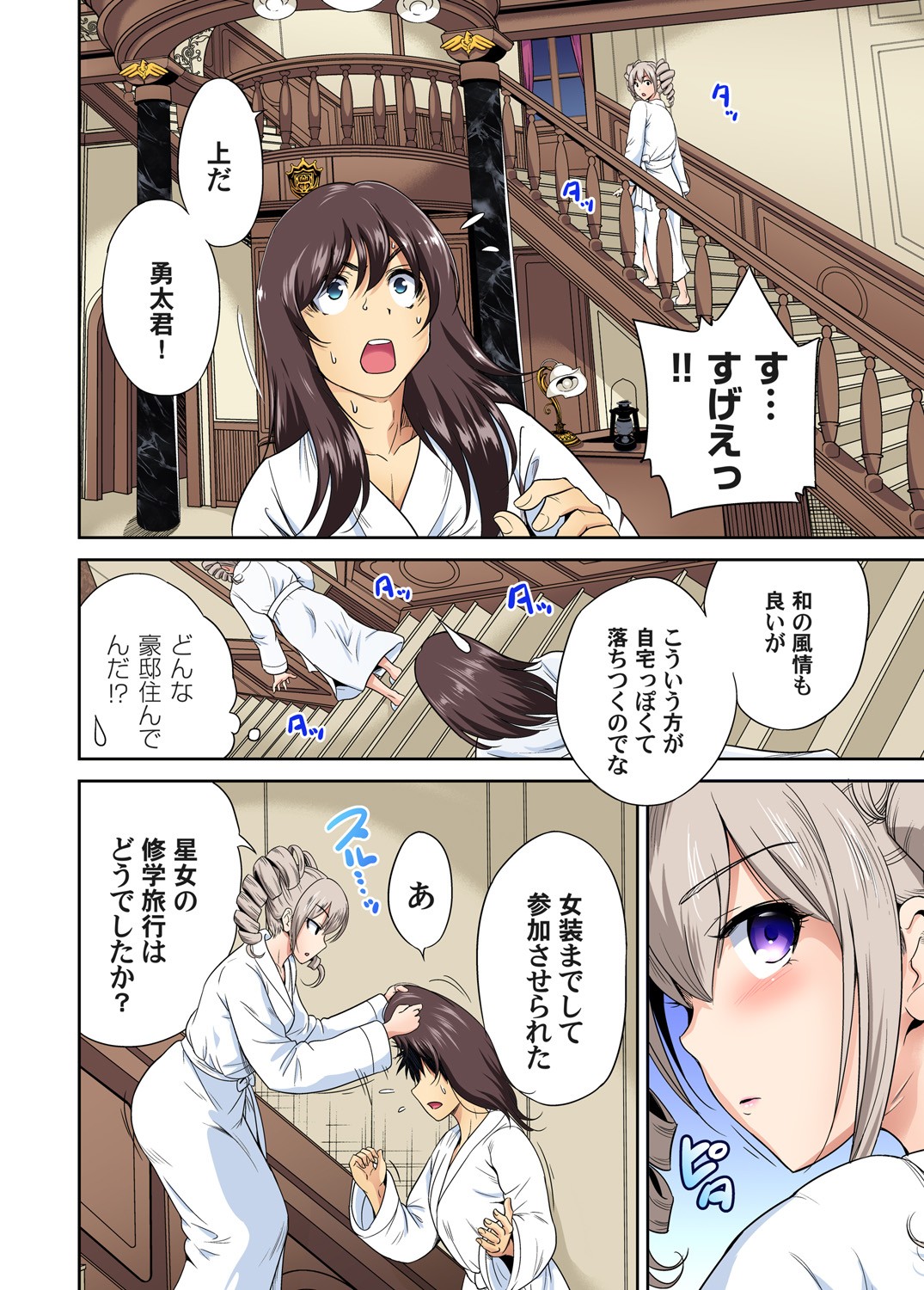 Page 678