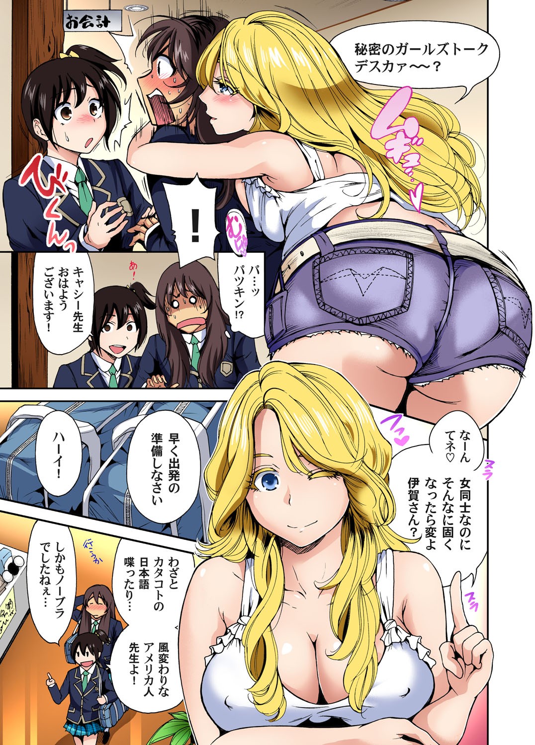 Page 68