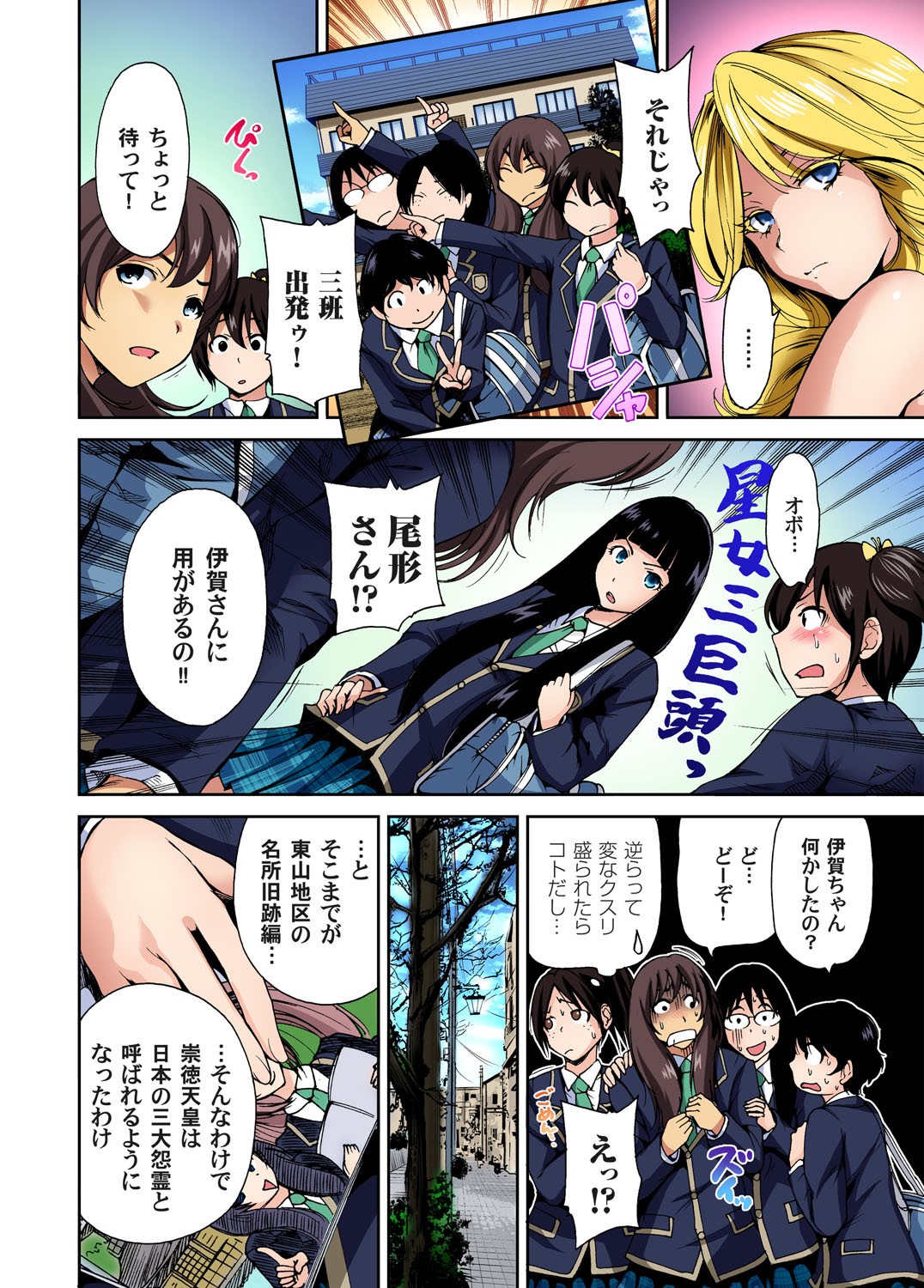 Page 69