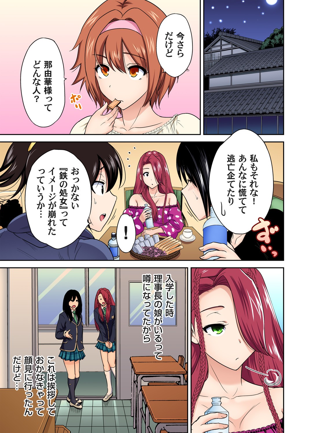 Page 700