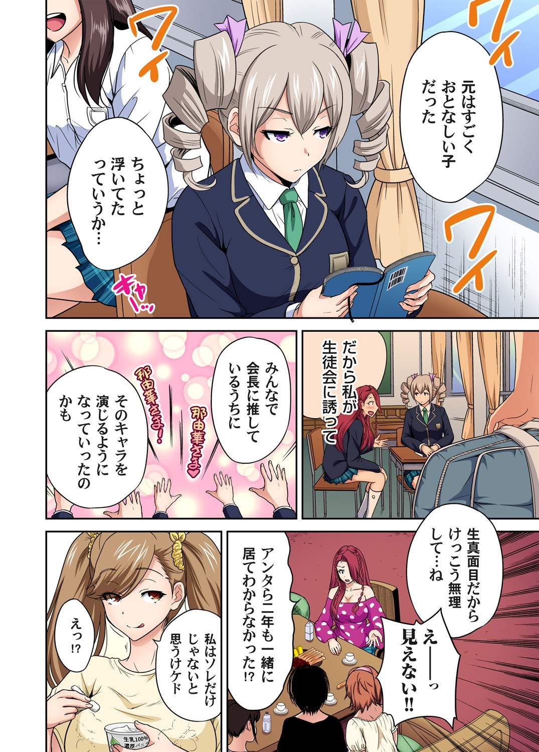 Page 701