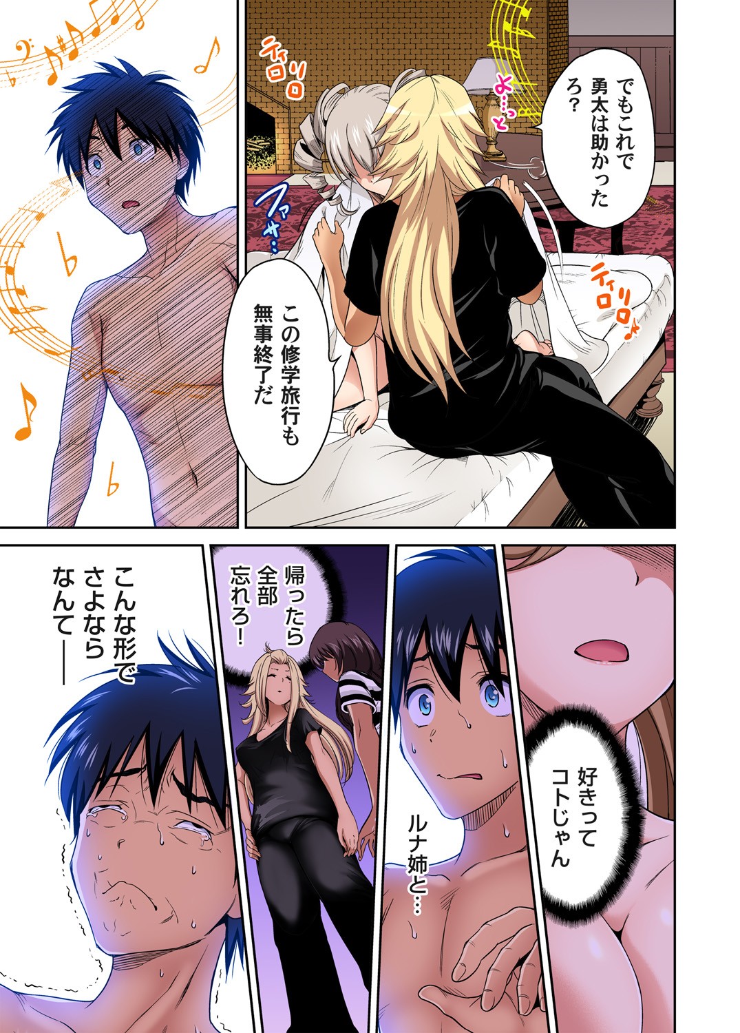 Page 706