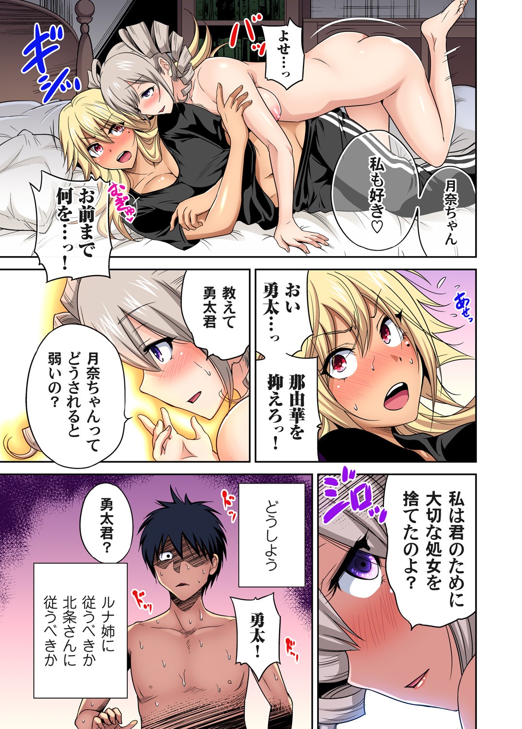 Page 710