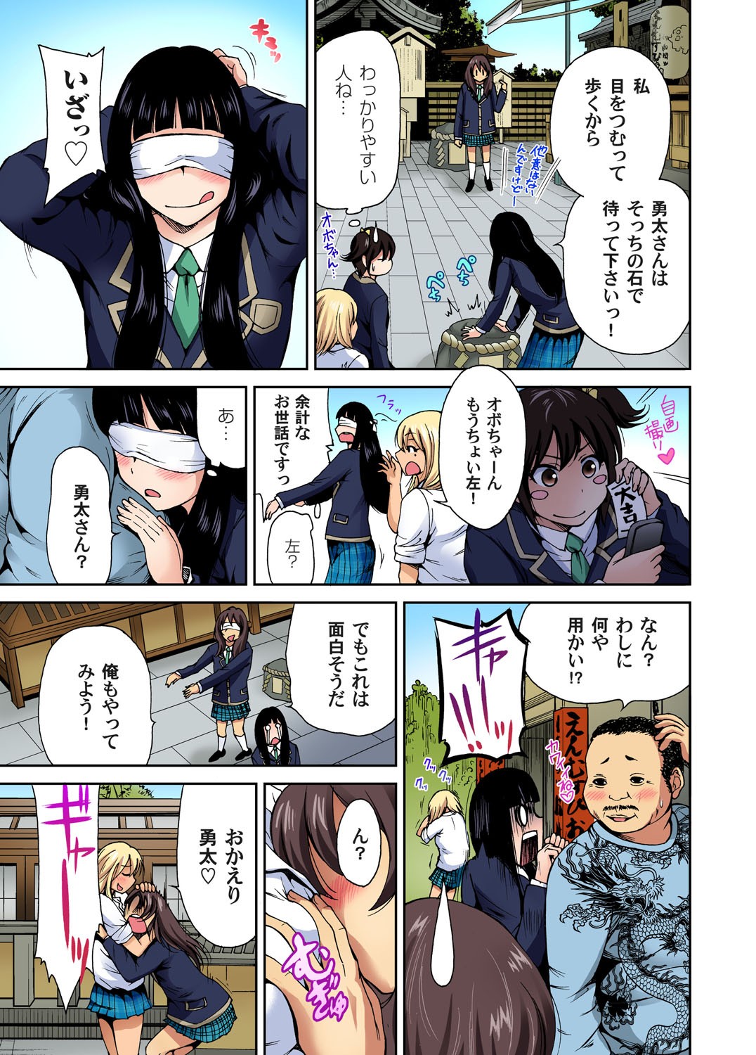 Page 72