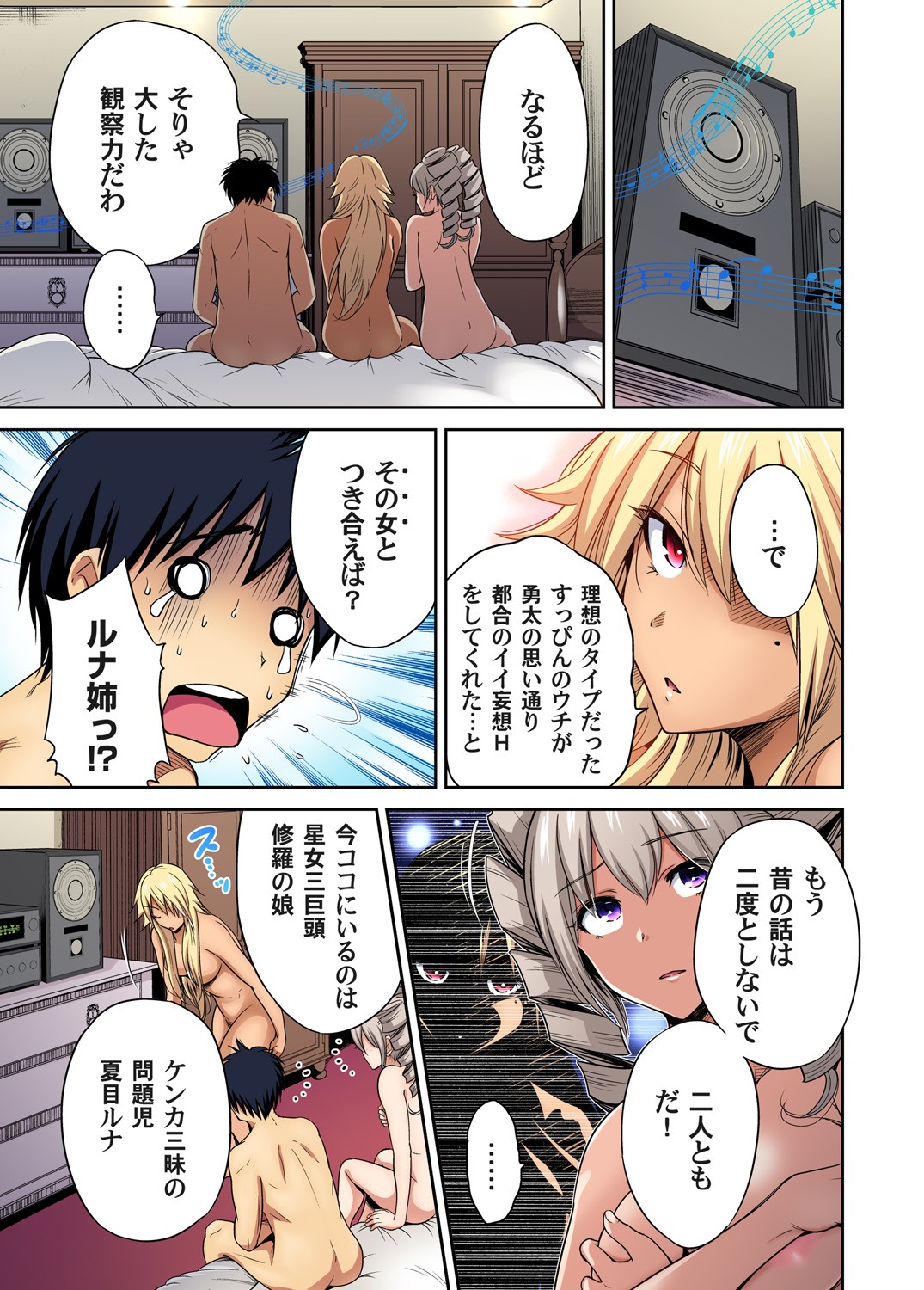 Page 731