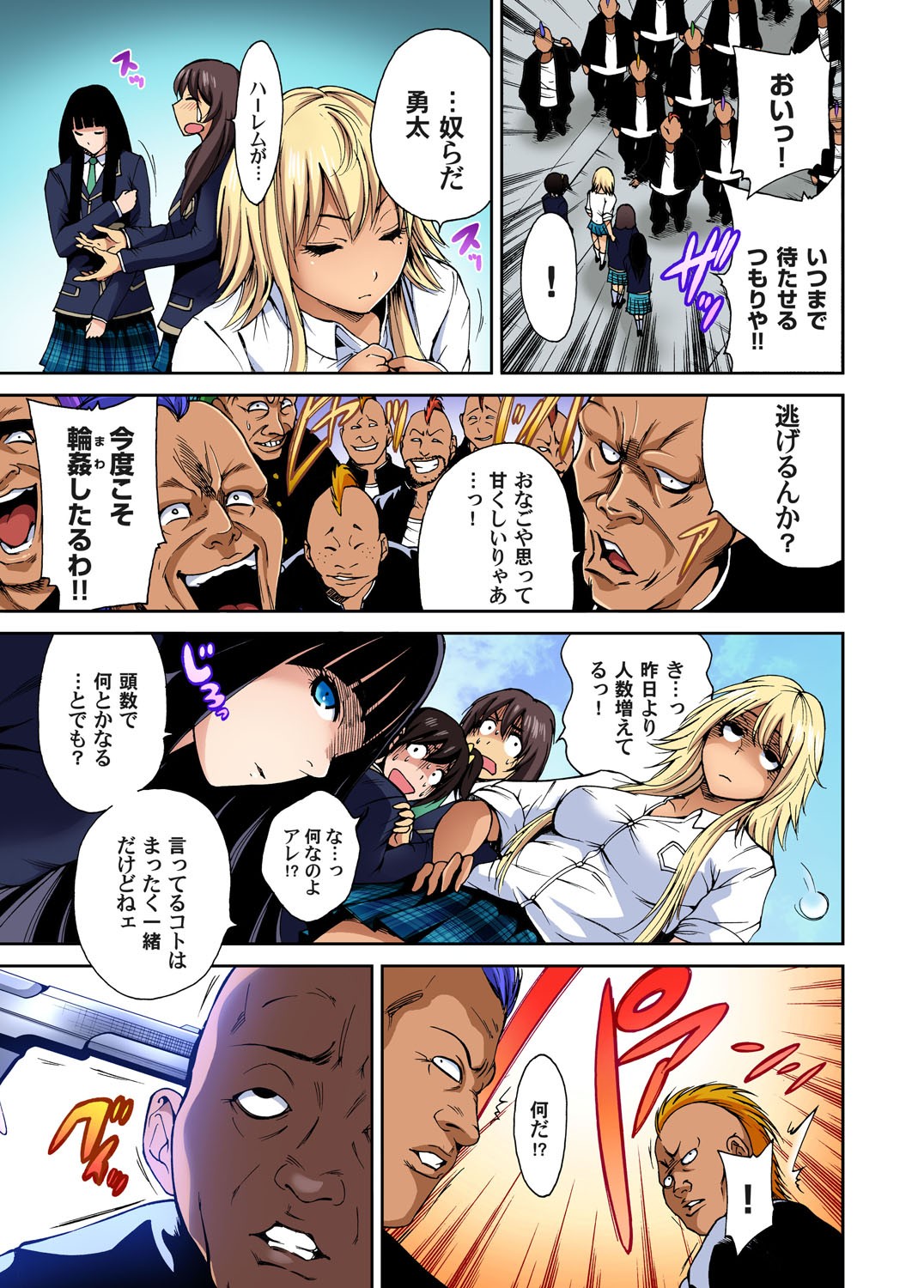 Page 74