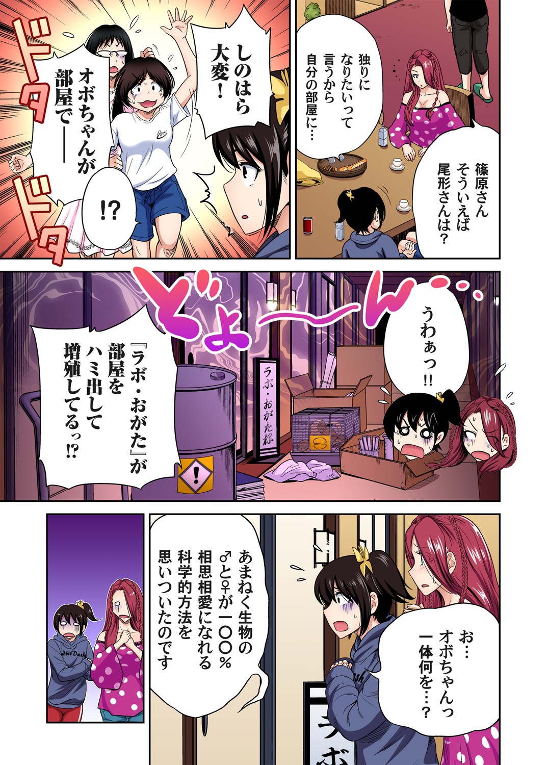 Page 749