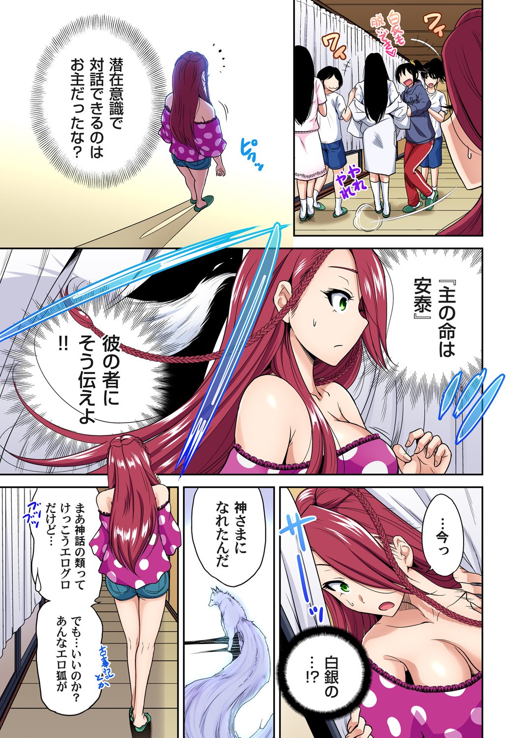 Page 751