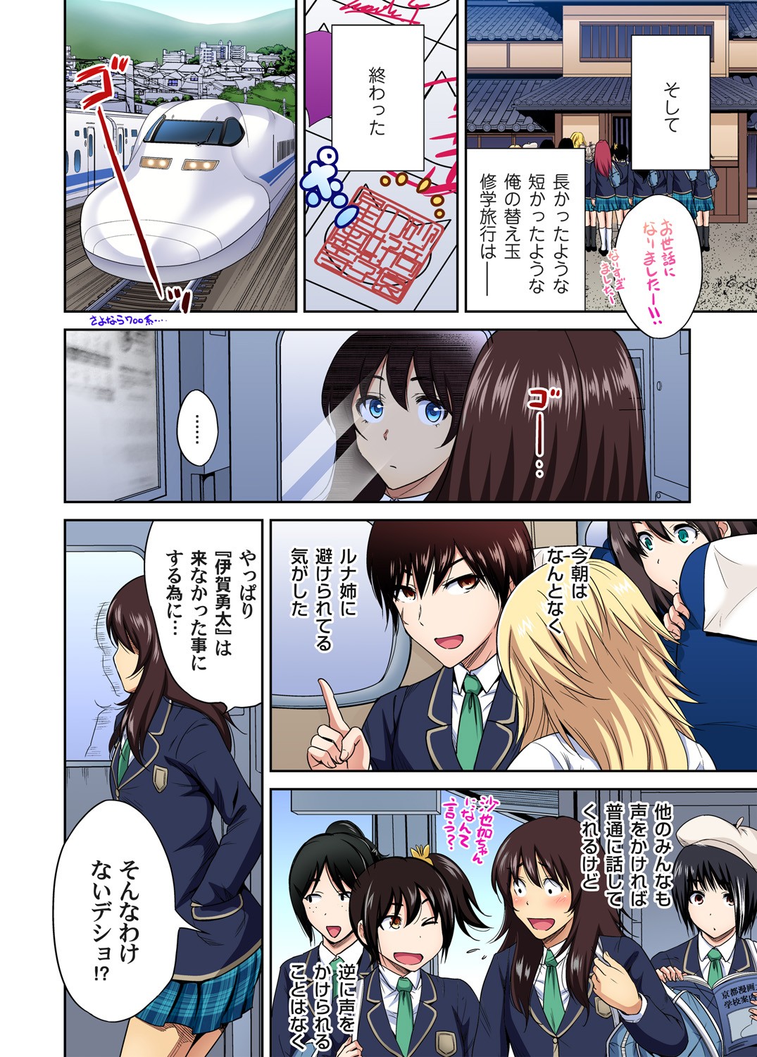Page 752