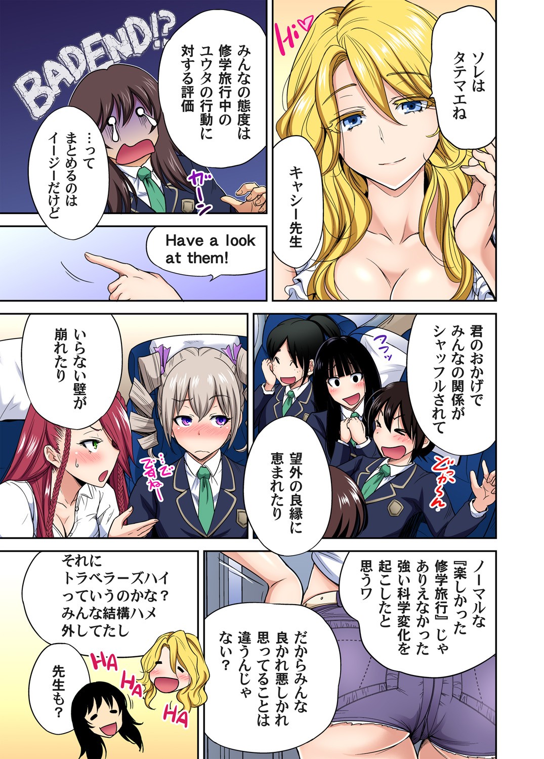 Page 753