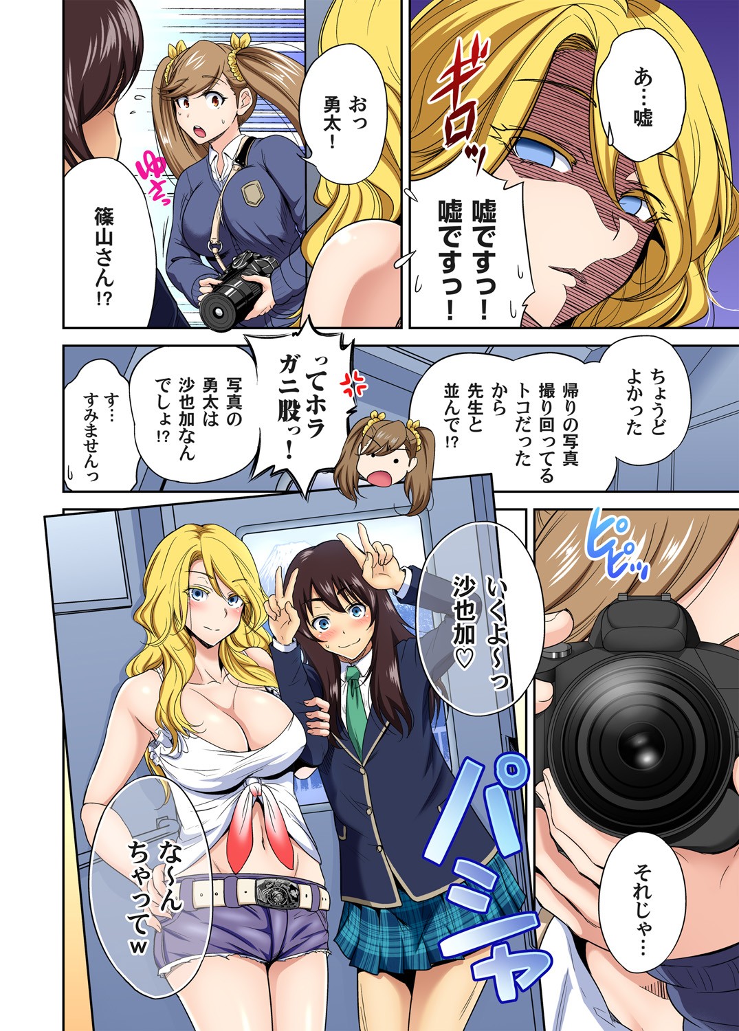 Page 754
