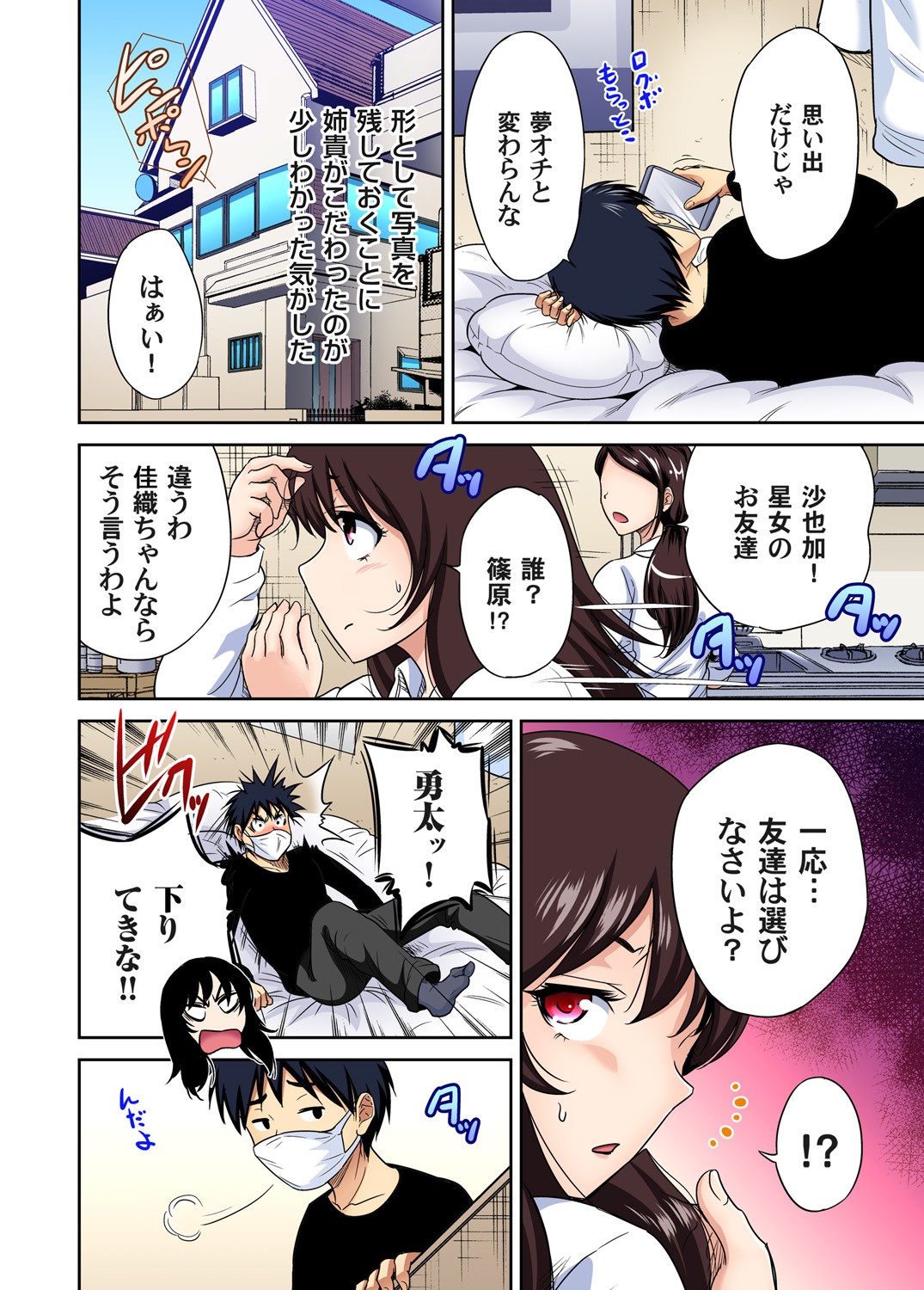 Page 758