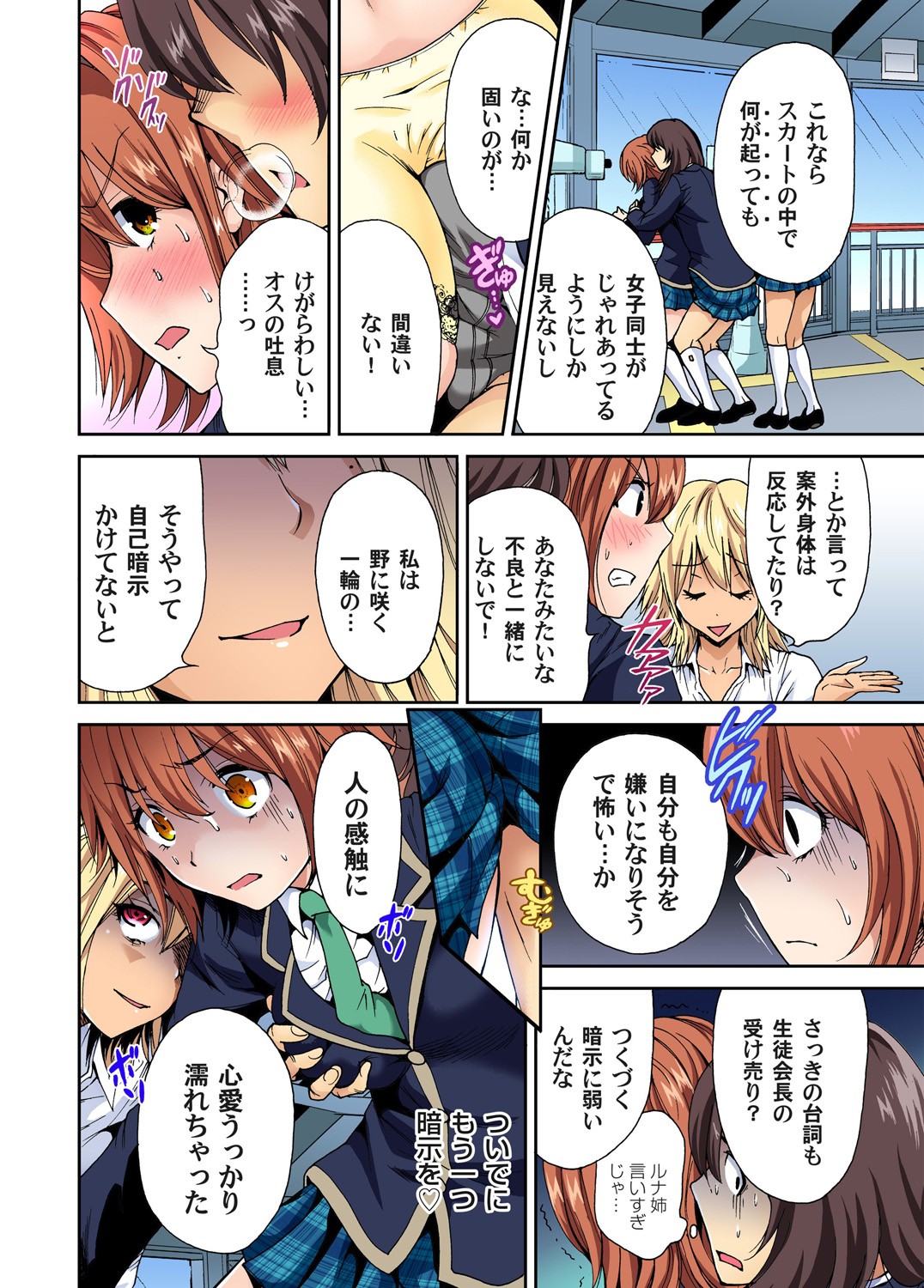 Page 84