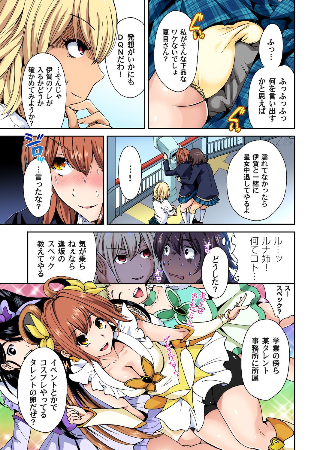 Page 85