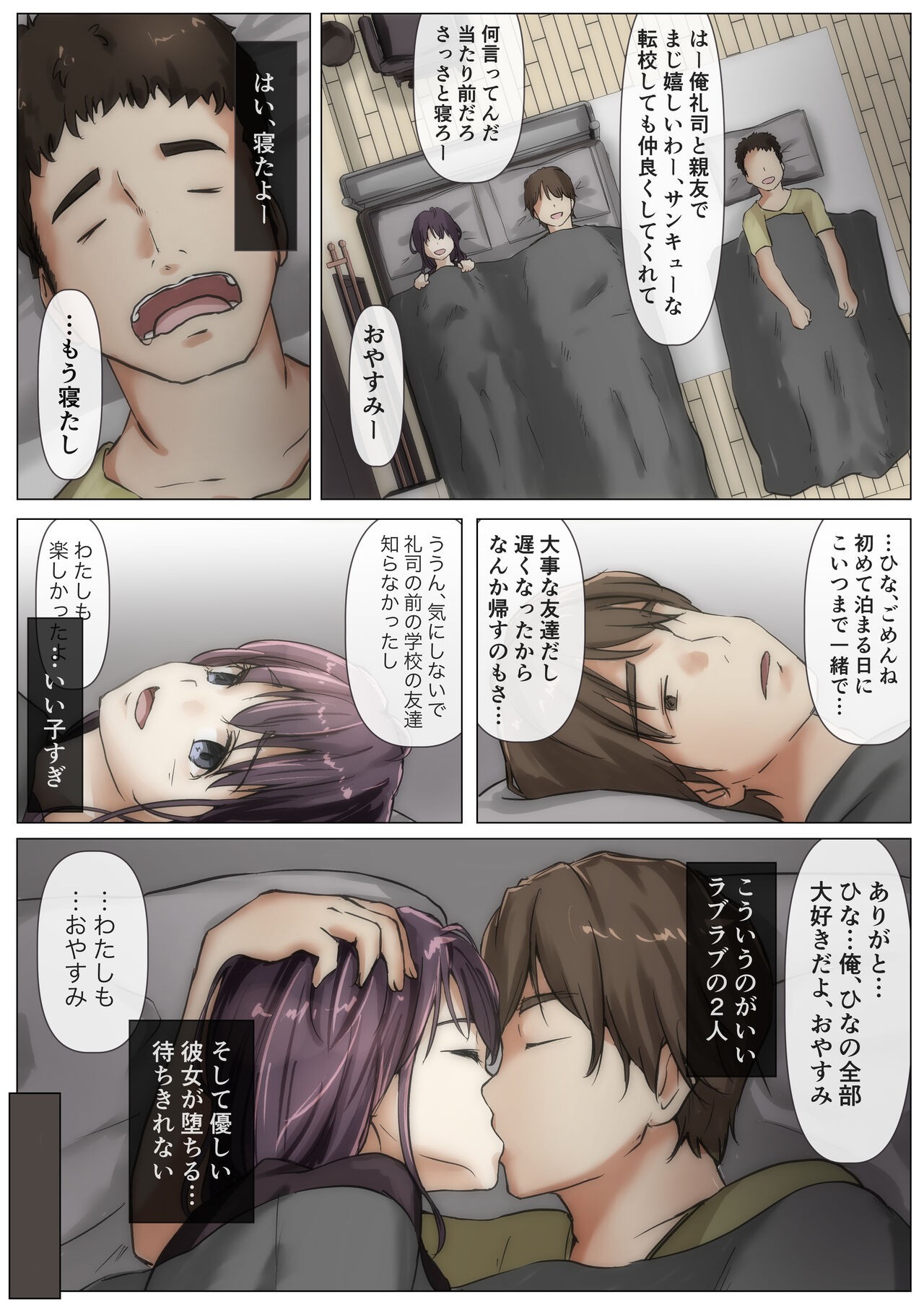 Page 117