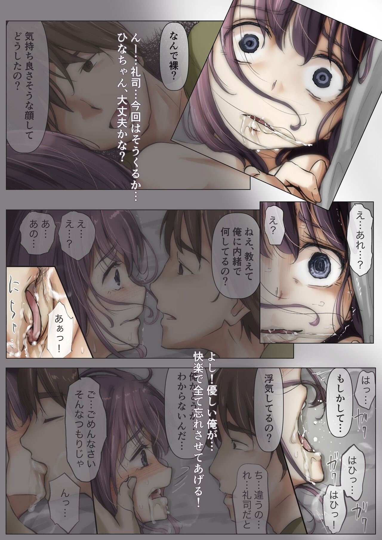 Page 124