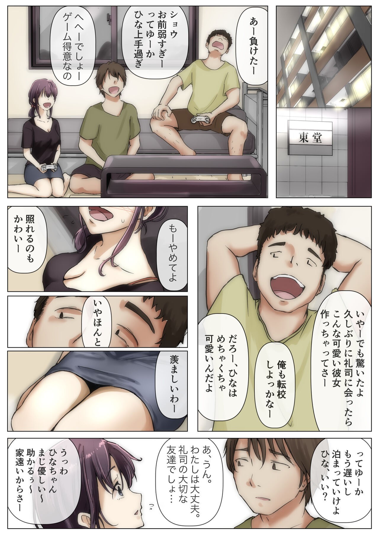 Page 36