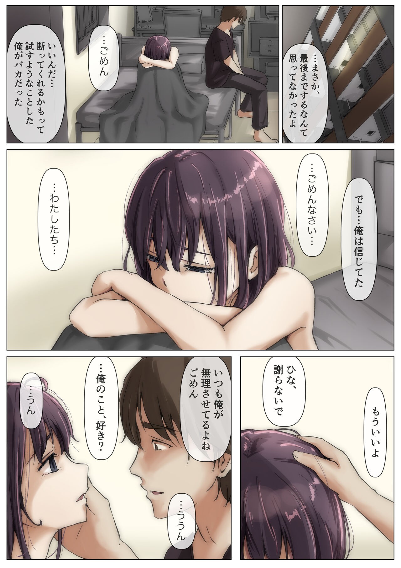 Page 61