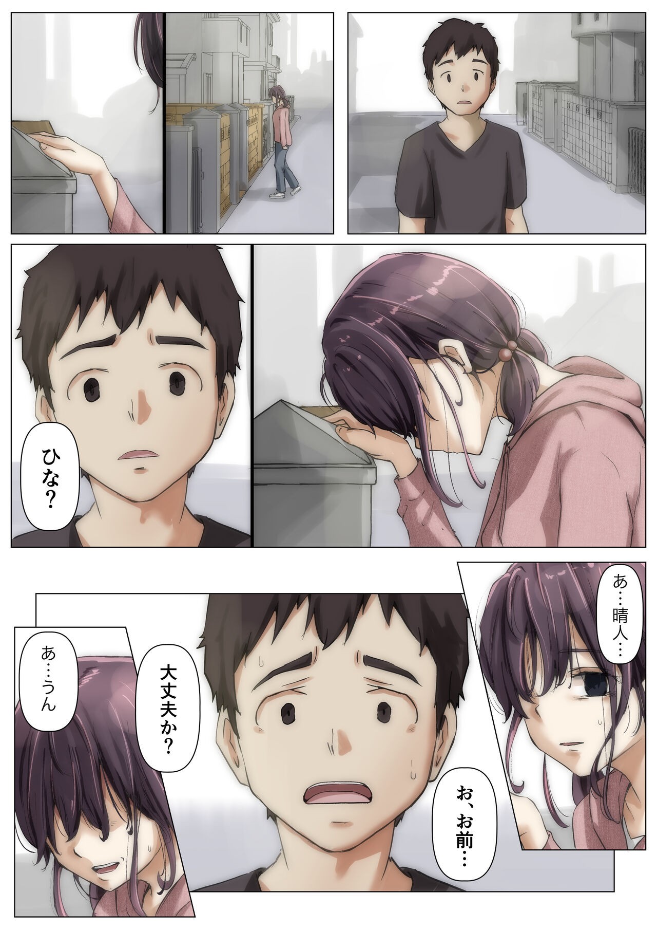 Page 66