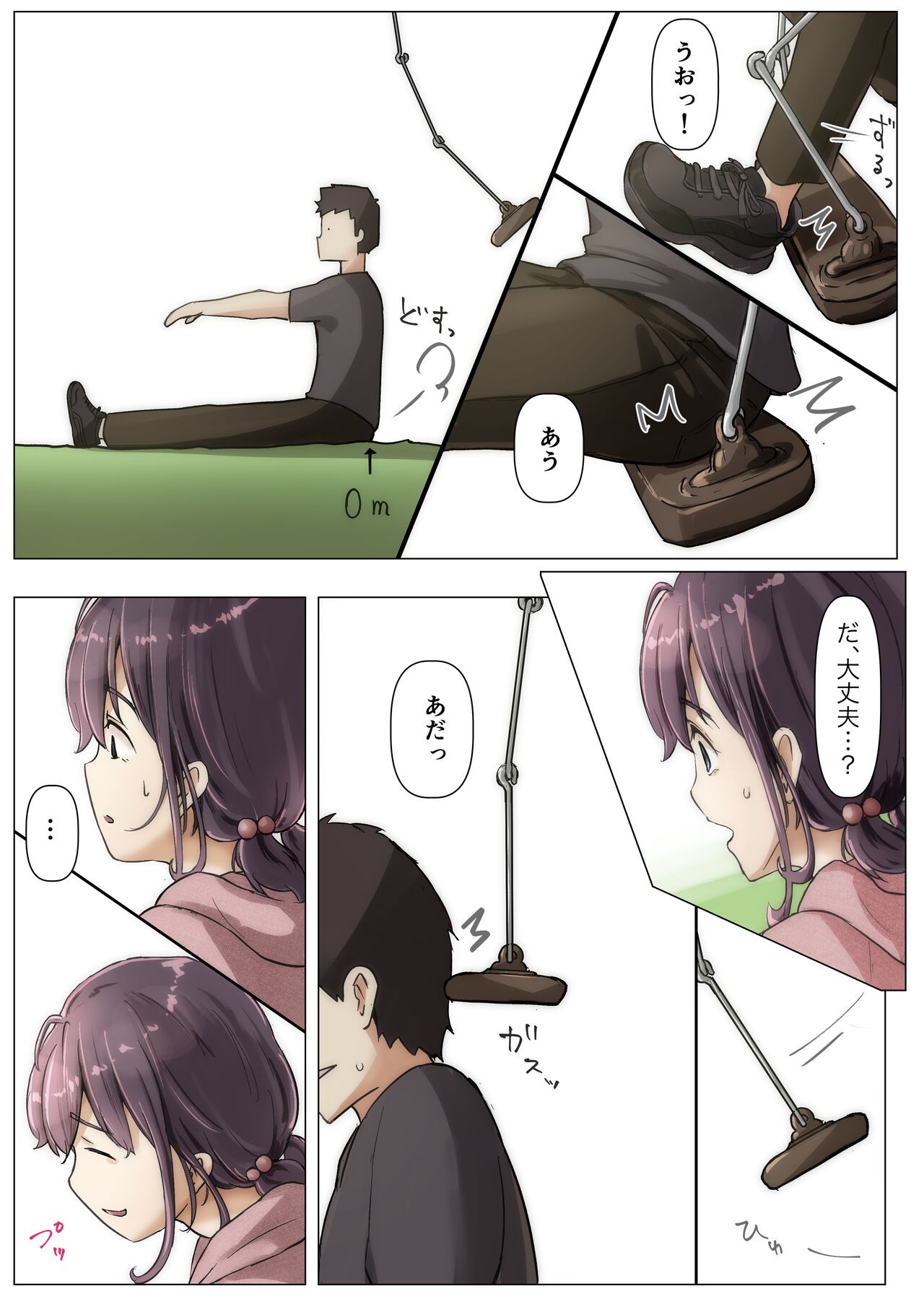 Page 71