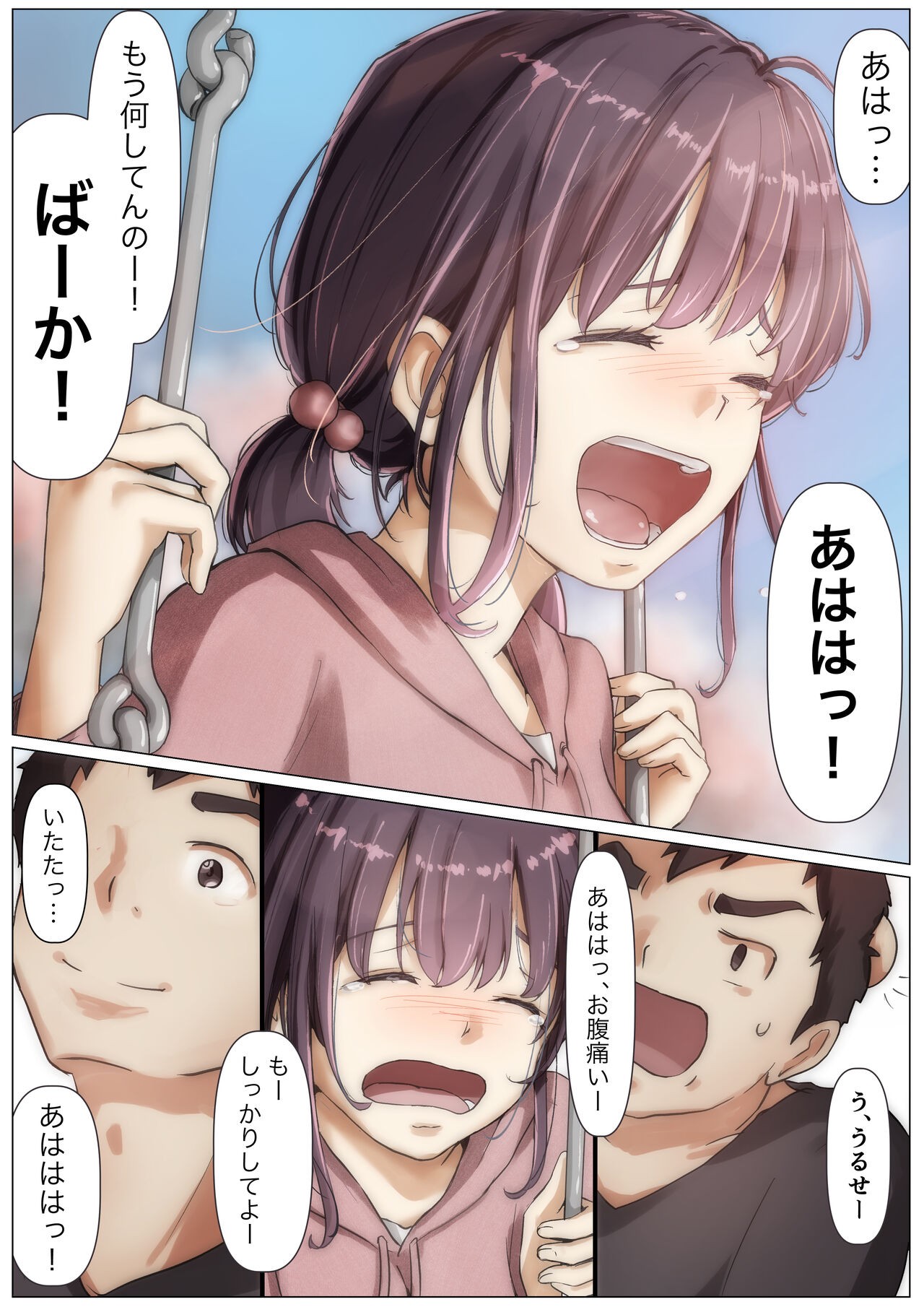 Page 72