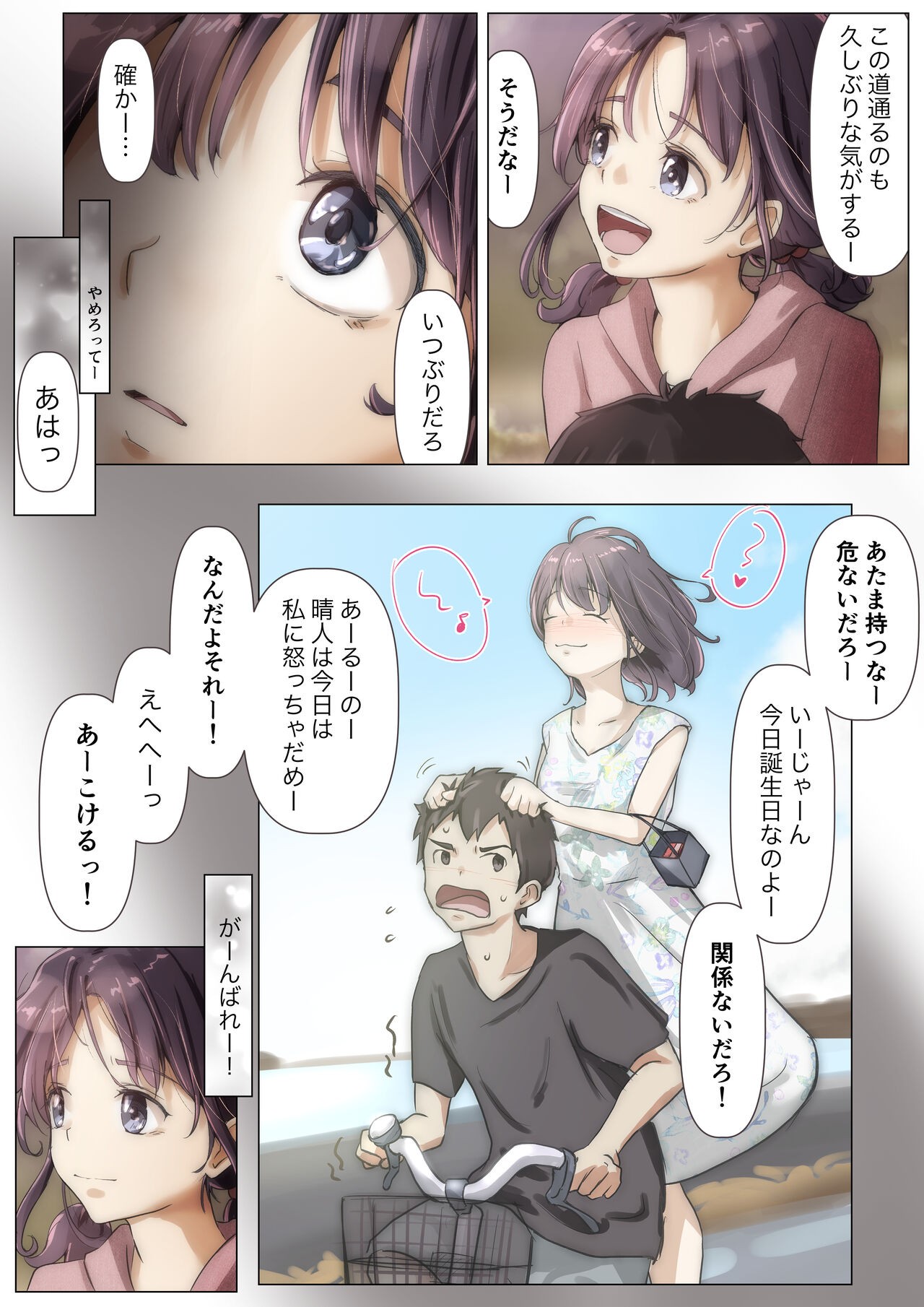 Page 80
