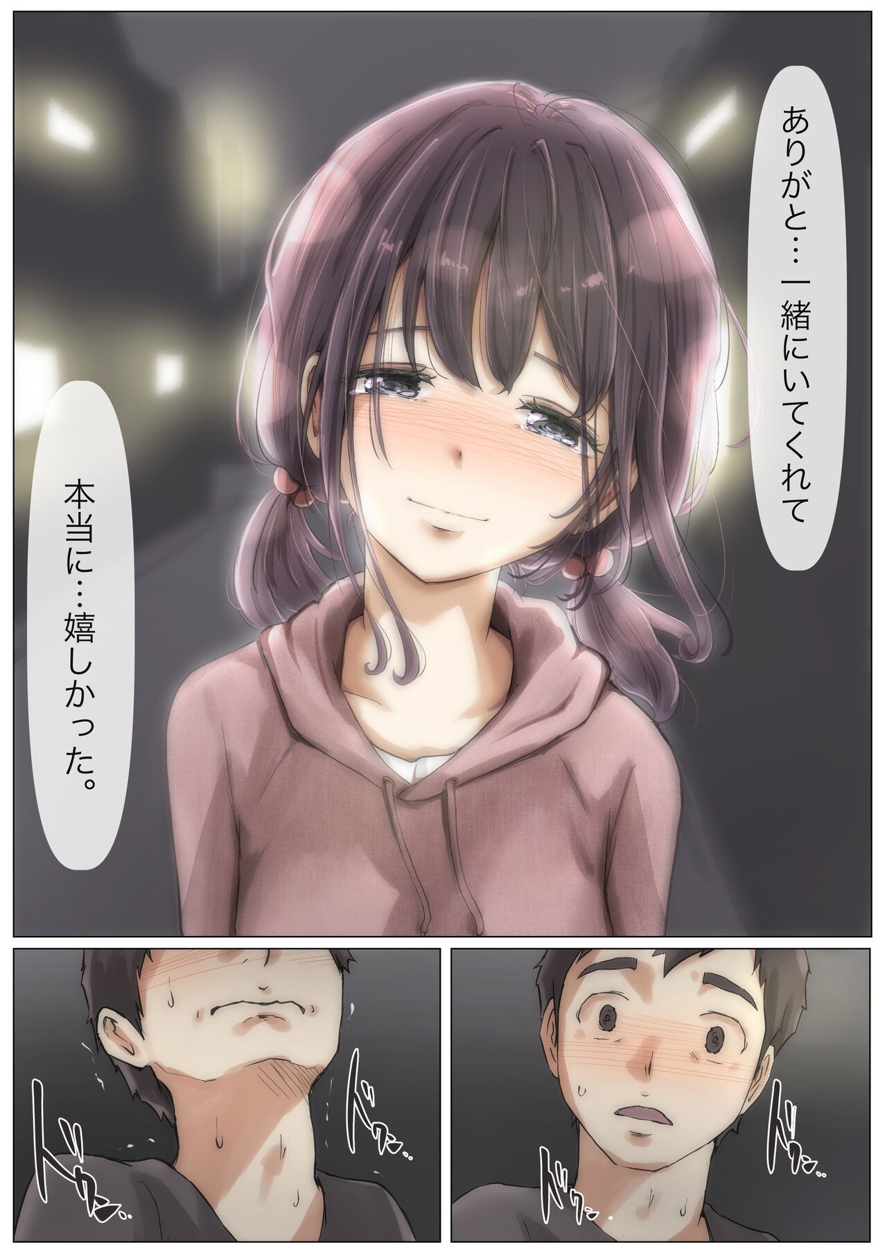 Page 85
