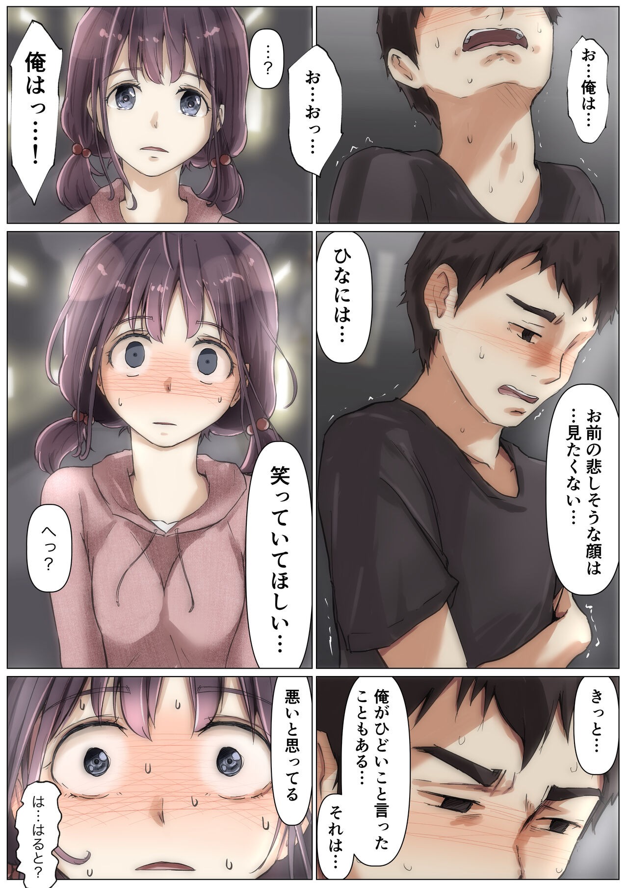 Page 86