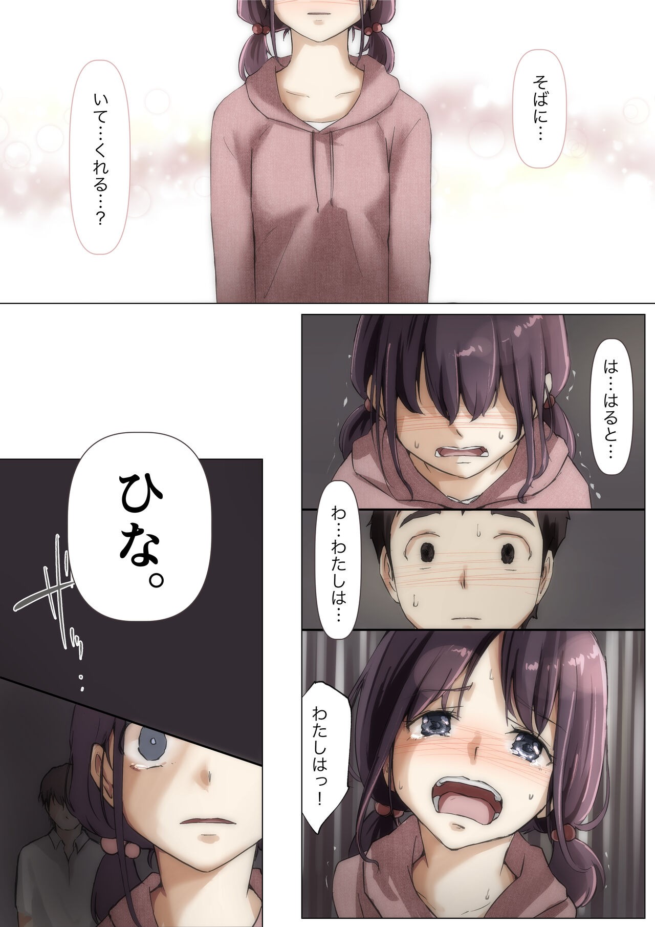 Page 88